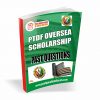 PTDF Oversea Scholarship Past Questions